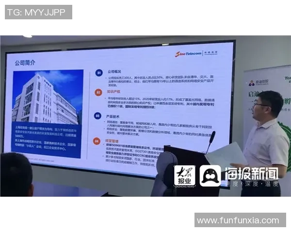 金嗓子携手足球明星共谱激情乐章助力运动健康新风尚